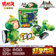 豬豬俠之超星戰(zhàn)艦隊(duì)萌寵 變形機(jī)器人鐵拳虎火焰鶴五合體套裝兒童玩具 小呆呆【超星戰(zhàn)隊(duì)】
