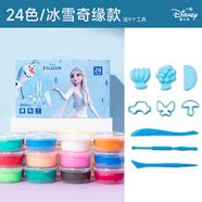 迪士尼（Disney）24色超輕粘土禮盒 兒童手工DIY學(xué)生彩泥橡皮泥套裝 安全無(wú)異味輕泥黏土 艾莎公主A76021-F1X