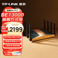 普聯(lián)（TP-LINK） BE13000 WiFi7萬兆三頻無線路由器（雙10G口+四2.5G口）萬兆級 Mesh組網(wǎng) 性能旗艦 7TR13090