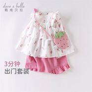 戴維貝拉（DAVE＆BELLA）女童短褲套裝洋氣寶寶衣服休閑童裝兒童上衣兩件套夏裝新款 草莓印花 120 cm（建議身高110-120cm）