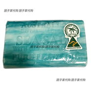 艾柏琳（Apperley）澳洲艾柏琳精油皂ABS手工天然植物精油香皂APPERLEY精油皂200g 藍(lán)色 海鹽精油皂