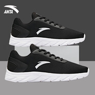安踏（ANTA）官方旗艦男鞋運動(dòng)鞋秋季網(wǎng)面透氣2025新款休閑旅游跑步鞋 黑白 44.5