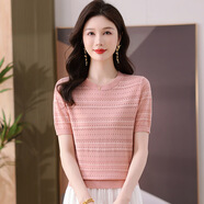 歌米拉（Gemila）冰絲短袖T恤女2025年夏季新款時(shí)尚圓領(lǐng)條紋提花薄針織上衣女士 粉色 M 【建議 100-110斤】