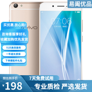 vivo X7/x7 Plus/X9/x9s/y83/Y85 二手手機(jī) 備用機(jī)老人機(jī)工作機(jī) X7 Plus 金色 4G+64GB 全網(wǎng)通 9成新