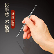 金達日美RIMEI超細尖粉刺針毛孔清潔去黑頭閉口挑痘不留痕美容店專(zhuān)用工具 雙圈針 0.1mm