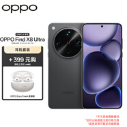 OPPO Find X8 Ultra 16GB+512GB 星野黑 夜景人像專業(yè)鏡頭 丹霞原彩鏡頭 5G手機【Enco Free4套裝】