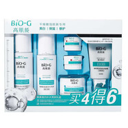 韓束（KAN’S）白蠻腰套裝美白淡斑保濕水乳液精華液雪白肌美白補水保 美白補水亮膚禮盒