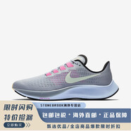 耐克（NIKE）男鞋 Air Zoom Pegasus 37男士飛馬緩震透氣氣墊跑步鞋路跑鞋 bq9646-401 40 標準/us7