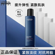 歐萊雅男士護膚品水乳套裝青春肌源二合一禮盒洗面奶三件套乳液面霜禮物 【正裝】爽膚水180ml