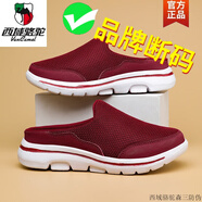 西域駱駝春秋老人專(zhuān)用防滑拖鞋男輕便軟底包頭半拖鞋室內居家爺爺奶奶鞋子 棗紅-駱駝官方品牌旗艦 38