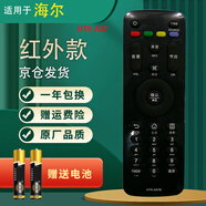 凡帝利適用海爾電視機萬能通用遙控器htr-a07智能液晶板3d網(wǎng)絡(luò)MOOKA摩卡模卡統(tǒng)帥4k液晶 海爾電視遙控器 HTR-A07 黑色 普通快遞