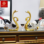 紅酒架擺件天鵝客廳餐桌輕奢簡(jiǎn)約現(xiàn)代家居葡萄酒架結(jié)婚禮物 歐式典雅金色(一對(duì))