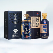 賴(lài)茅貴州茅臺酒  醬香型白酒 端曲藍 2.0雅韻版 送禮佳品 53度 500mL 1瓶 +52度國之德真年份