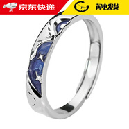 巴克樂樂藍(lán)色星辰戒指男潮小眾ins風(fēng)單身食指戒時(shí)尚清新滴膠男士開口指環(huán) J465 開口可調(diào)節(jié)