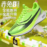 李寧1990赤兔8pro碳板跑步鞋學(xué)生秋冬季學(xué)生運動鞋飛電5C體育競速跑鞋男鞋 赤兔8pro 蛇年限定—熒光綠 42