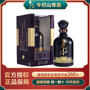 牛欄山百年珍藏 濃香型白酒 純糧釀造 精裝亞克力禮盒 53度 500mL 1瓶