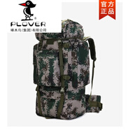 PLOVER迷彩登山包戰術(shù)背囊100L大容量0單兵攜行具7雙肩包鋼架背包 林地迷彩 大號(100升)