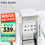 Vida Glow膠原蛋白肽粉淡斑澳洲進(jìn)口維達格洛小分子深海魚(yú)哺乳期VG 【精準閃充】vida glow膠原蛋白精準肽30條