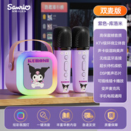 三麗鷗藍牙音箱無(wú)線(xiàn)麥克風(fēng)話(huà)筒一體式K歌音響智能語(yǔ)音電腦手機通用卡通可愛(ài)家庭早教兒童禮物男女ktv套餐 庫洛米【雙麥+智能AI語(yǔ)音】