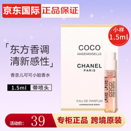 香奈兒（Chanel）官方旗艦正品口紅邂逅香水組合套裝禮盒裝告白套盒生日禮物 可可小姐經(jīng)典1.5ml小樣