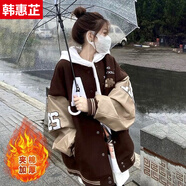 韓惠芷美式復古棒球服外套女2026春秋新款學(xué)生寬松連帽百搭刺繡夾克女 A25咖色冬季款加棉 【皮袖夾棉加厚】 L 【建議100-125斤】
