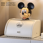 現代入戶(hù)玄關(guān)置物架胖虎擺件歡迎回家門(mén)口鞋柜家居裝飾品 翻蓋收納盒白+米奇錢(qián)罐