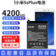 小米（xiaomi）大容量適用小米8電池mi5x4c6x手機note2max3mix2s9Pro原裝cc9e10x 小米5sPlus電池【4200毫安】