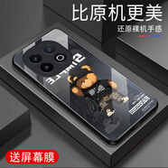 詩(shī)上適用vivoiQOO13手機殼鋼化玻璃防摔高清精美小熊全包硬殼時(shí)尚簡(jiǎn)約高端男女保護套軟邊精孔外殼創(chuàng  )意 高清小熊-黑色-G7716 iQOO13【贈屏幕膜】