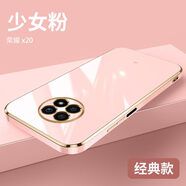 斐酷（FIKU）適用榮耀X20手機(jī)殼honorX20新款硅膠NTN一AN20保護(hù)套5G鏡頭全包防 榮耀X206D電鍍-少女粉單殼+鋼化