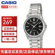 CASIO【先鑒定后發(fā)貨】指針系列防水簡約石英學生表女表情人節(jié)禮物送女 LTP-1183A-1A