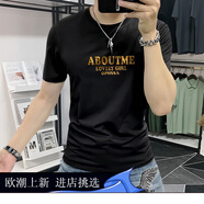 OLOMM潮牌短袖T恤男歐洲站個性3D印花字母夏季新款修身半袖上衣男 黑色 3696款#ABOUTME綠字母 M (建議90-115斤)