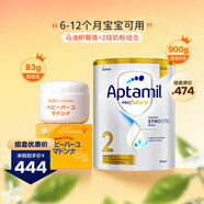 Madonna寶寶護臀膏83克愛他美澳洲白金版嬰兒奶粉2段(6-12月)900g