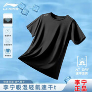 李寧（LI-NING）速干t恤男短袖夏季透氣吸汗冰絲體恤訓(xùn)練上衣跑步健身運(yùn)動(dòng)速干衣 黑色 XL /180 【AT DRY速干科技】
