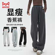 貓人寬松闊腿褲子女2025春季運(yùn)動(dòng)褲百搭直筒衛(wèi)褲顯瘦香蕉褲休閑褲女