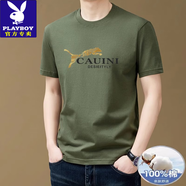 花花公子（PLAYBOY）品牌男裝夏季時(shí)尚簡約短袖t恤男純棉半袖體恤純色上衣寬松打底衫 軍綠 M 建議90-120斤