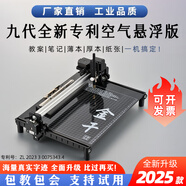 金干2025版金干智能自動(dòng)寫字機(jī)器人模仿人手寫打字機(jī)繪畫圖寫教案抄書填表格打印機(jī)神器 四電機(jī)全能頂配 非三電機(jī)