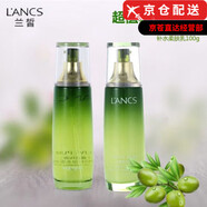 蘭皙（LANXI）專(zhuān)柜敏肌舒護晶粹洗面奶面霜爽膚水精華乳套裝護膚品店 蘭皙橄欖純露柔膚水乳