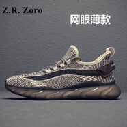 Z.R.Zoro品牌男鞋2025夏季新款網(wǎng)面飛織鞋男休閑鞋子男軟底跑步運(yùn)動(dòng)鞋男潮 咖啡色網(wǎng)眼款 40
