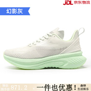 玩覓（ONEMIX）避震黑白熊貓鞋輕便男鞋緩震軟底運動鞋老爹鞋跑步鞋女 幻影灰【輕量版】 34