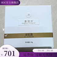 慕麗芬【官方】慕麗芬膠原蛋白生物煥顏水光保濕護(hù)膚品套裝 瓷肌霜30g