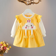 冉旻純女寶寶秋裝洋氣套裝1-2歲可愛(ài)女童連衣裙兩件套6個(gè)月嬰兒春秋衣服 明黃色小乖兔 73 cm