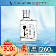 牛欄山 二鍋頭 陳釀 口糧酒 52度 100mL 1瓶 寶貝