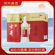 古井貢安徽古井貢酒醇香酒濃香型白酒 商務(wù)宴請 新老款隨機【喜酒】 50度 500mL 6瓶 古井貢酒醇香白盒