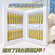 比芭美（BIBAMEI）377美白次拋精華液提亮改善面部暗沉祛淡斑去黃熊果苷煙酰胺原液 美白淡斑精華*1套（嘗鮮裝） 2ml*28支/套