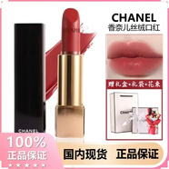 香奈兒（Chanel）口紅香水組合套裝禮盒裝告白套盒七夕情人節(jié)送老婆女友禮物禮品 絲絨口紅#63【禮盒款】