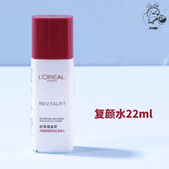 歐萊雅（LOREAL）歐萊雅復(fù)顏玻尿酸晶露補(bǔ)水保濕化妝水爽膚水注光水復(fù)顏水拋光水 歐萊雅爽膚水 復(fù)顏水 22ml