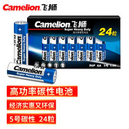 飛獅（Camelion）碳性電池 干電池 R6P/AA/5號 電池 實惠裝24節(jié) 低耗玩具/遙控器/收音機/鬧鐘/手電筒