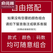 俞兆林夏季中老年純棉短袖男士圓領(lǐng)純色爸爸裝正肩休閑T恤衫半袖柔軟舒 自由組合 M 【90-115斤】