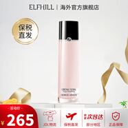 阿瑪尼（ARMANI）黑曜石黑鑰匙賦活爽膚水舒緩補水緊致賦活精華水生日禮物送女友 粉水150ml