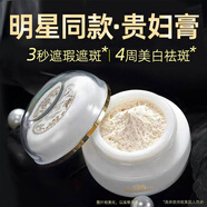 SEEDONVEUR正宗貴婦膏素顏霜遮瑕面霜女美容嫩白雪花膏生日禮物 30g